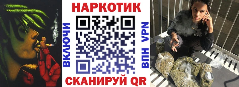 Что такое Искитим Каннабис  Мефедрон 