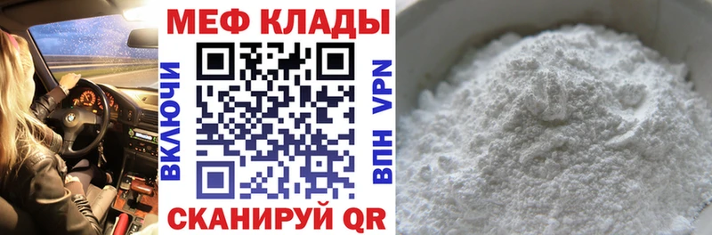 Бутират Искитим