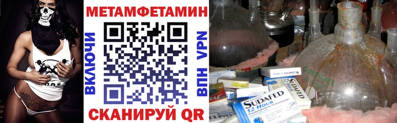 Amphetamine Premium  купить   Искитим 