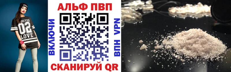 сколько стоит  hydra ССЫЛКА  Alpha PVP СК  Искитим 