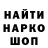 МЕТАДОН белоснежный Evgeny Shabalin