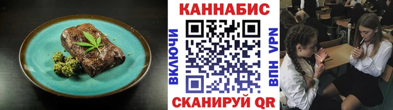купить сайты дарк нет Telegram kraken вход Cannafood марихуана Искитим