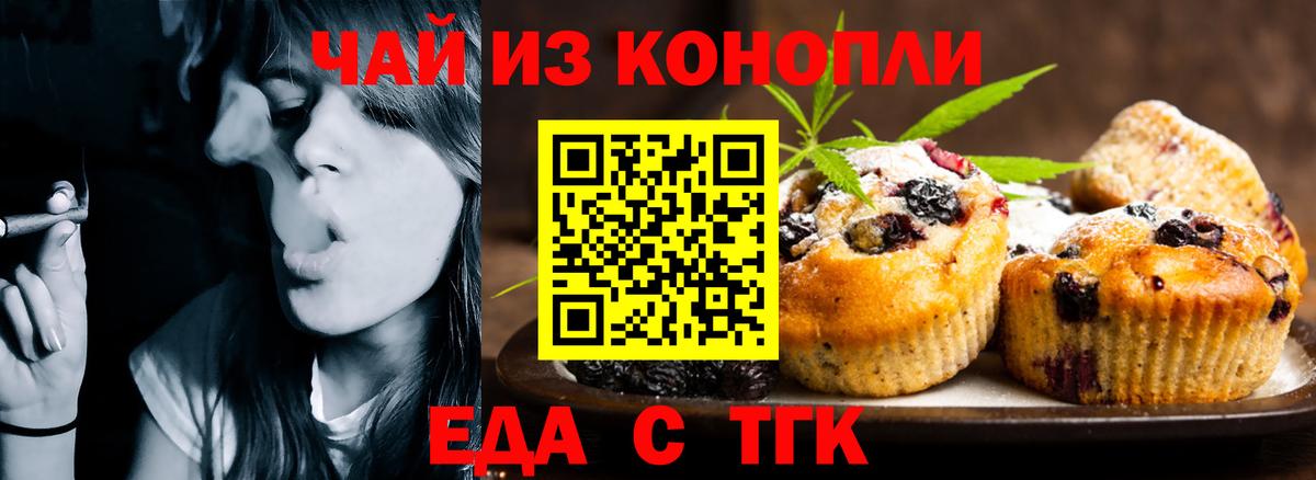 Гашиш  Alpha-PVP СК кристаллы  LSD-25  Кодеин  Вход с VPN  COCAIN  МЕФ кристаллы  Искитим  Марихуана 