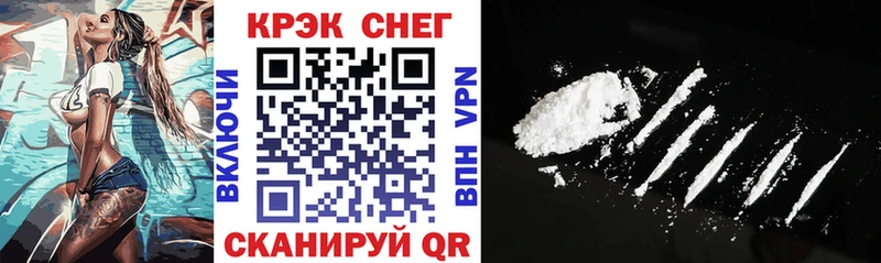 shop формула  Искитим  Кокаин VHQ 
