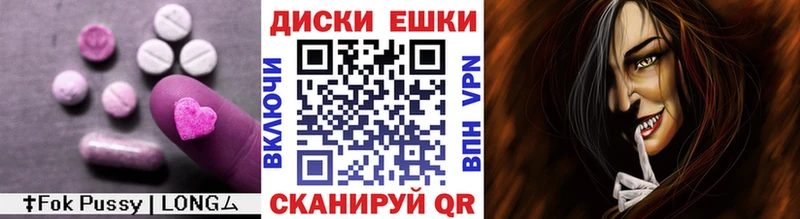 Экстази mix  купить  цена  Искитим 