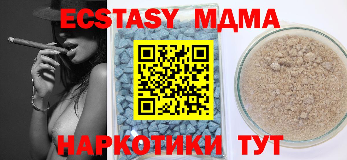 МЕГА зеркало  Ecstasy ешки  Искитим  Вход с VPN  ЭКСТАЗИ Philipp Plein 