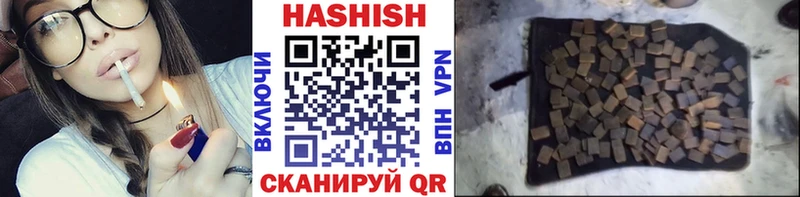 Гашиш hashish  Искитим 