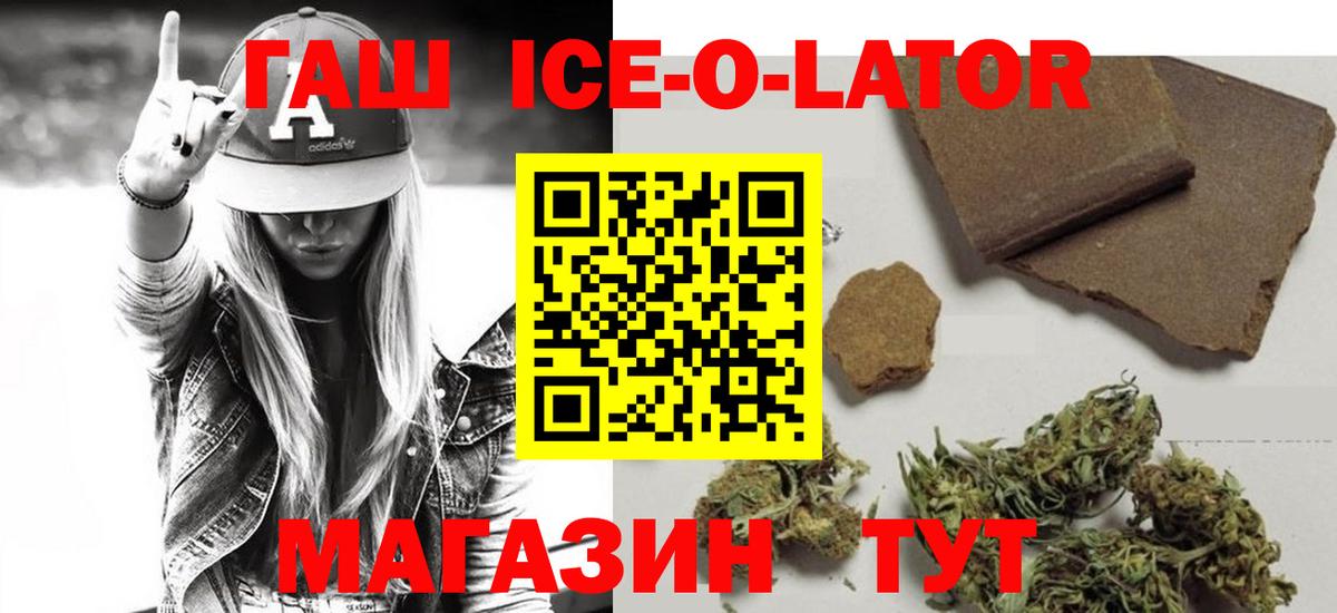 Псилоцибиновые грибы Искитим