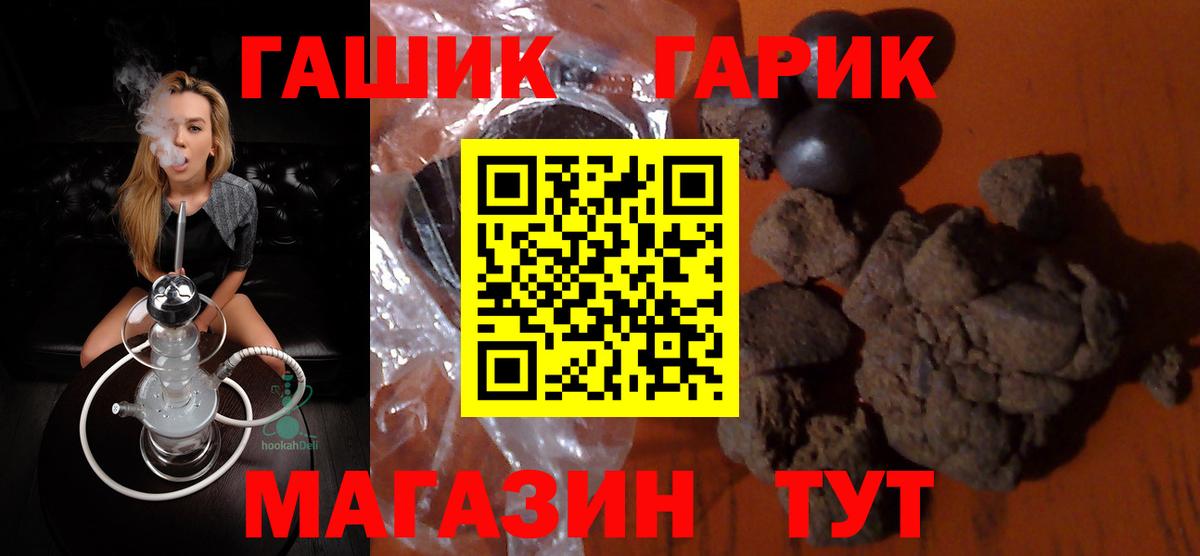 Гашиш  ГАШИШ гарик  Искитим  Вход с VPN  ГАШ AMNESIA HAZE 