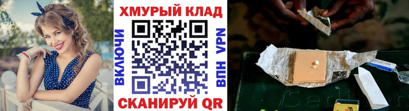 ГЕРОИН герыч  Искитим 