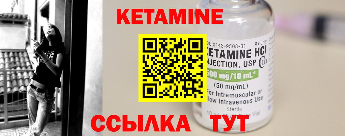 КЕТАМИН VHQ  Вход с VPN  kraken ссылки  Искитим 