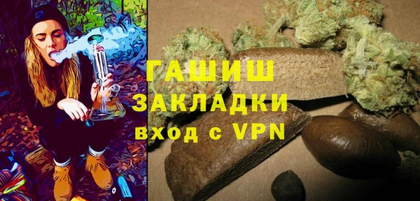 мефедрон VHQ Алексеевка