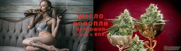 таблы Абаза