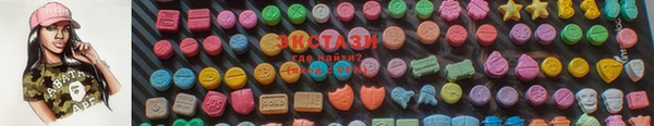 мефедрон VHQ Алексеевка