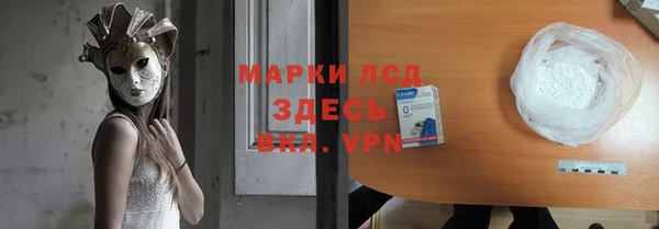 мефедрон VHQ Алексеевка
