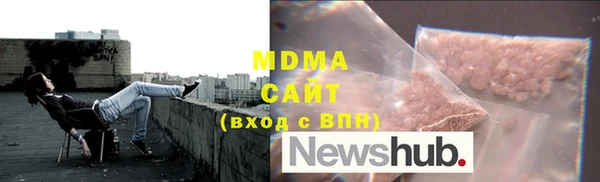MDMA Абинск