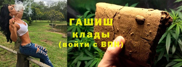 MDMA Абинск