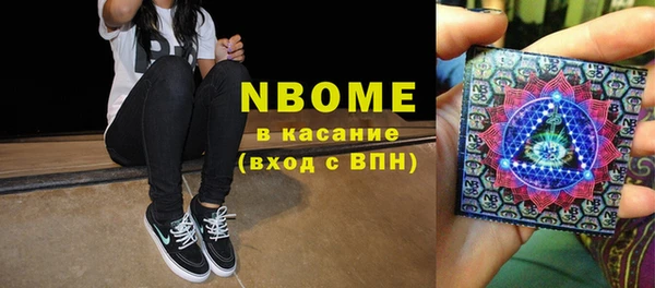 мефедрон VHQ Алексеевка