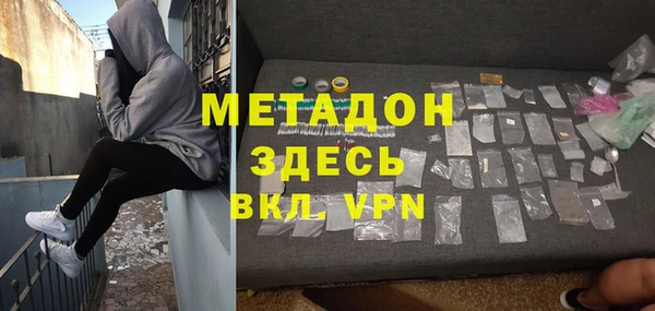 мефедрон VHQ Алексеевка