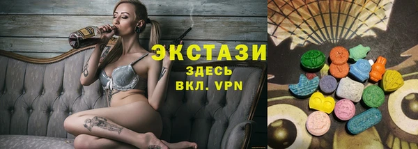 таблы Абаза