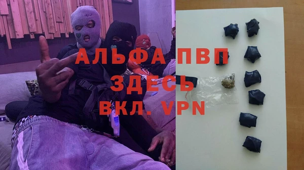 мефедрон VHQ Алексеевка