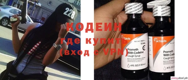 мефедрон VHQ Алексеевка