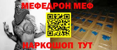 прущий лед Ирбит