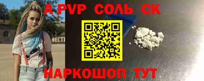 MESCALINE Беслан