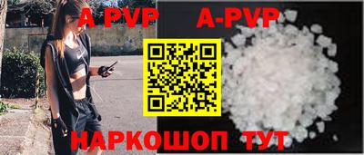 COCAINE Ипатово