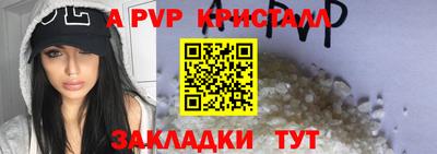COCAINE Ипатово