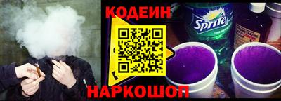COCAINE Ипатово