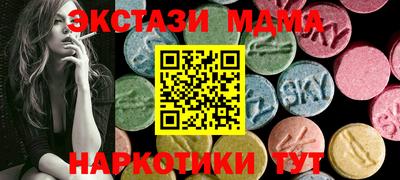 COCAINE Ипатово