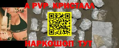 COCAINE Ипатово
