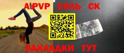 прущий лед Ирбит