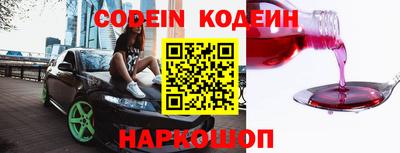 COCAINE Ипатово