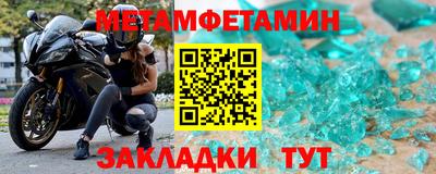 COCAINE Ипатово