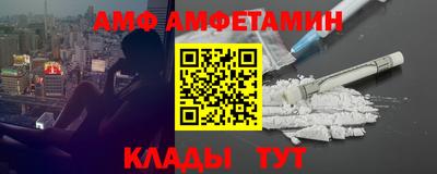 COCAINE Ипатово