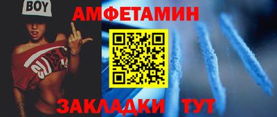 прущий лед Ирбит