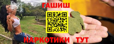 COCAINE Ипатово