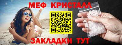 COCAINE Ипатово