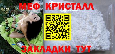 метадон Изобильный