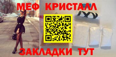 COCAINE Ипатово