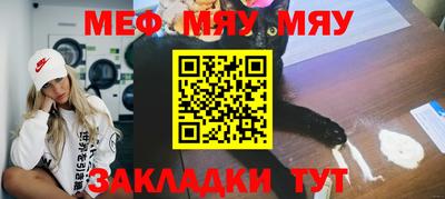 прущий лед Ирбит