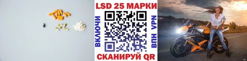 ЛСД экстази кислота  Искитим 