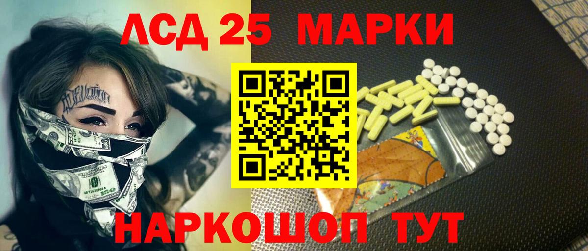 Искитим  LSD-25 экстази ecstasy  LSD-25 экстази  Вход с VPN 