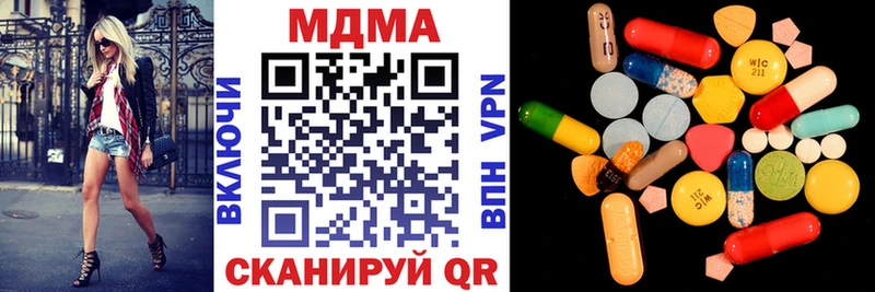 omg   как найти   Искитим  МДМА Molly 