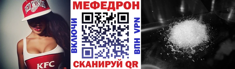МЕФ кристаллы Искитим
