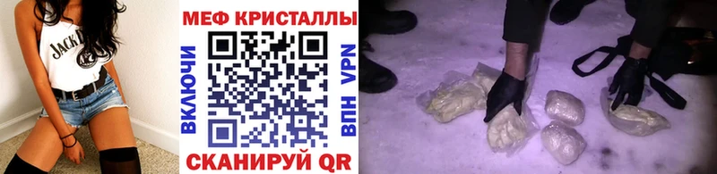 сайты даркнета официальный сайт  Искитим  Мефедрон VHQ  купить  