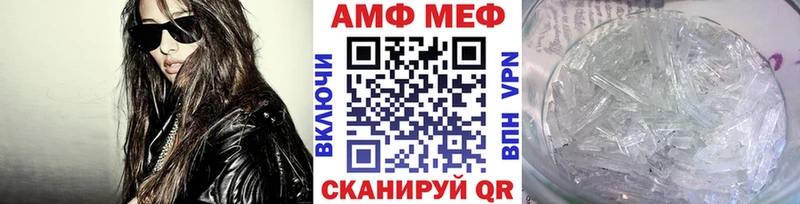 где можно купить наркотик Искитим darknet состав МЕТАМФЕТАМИН витя