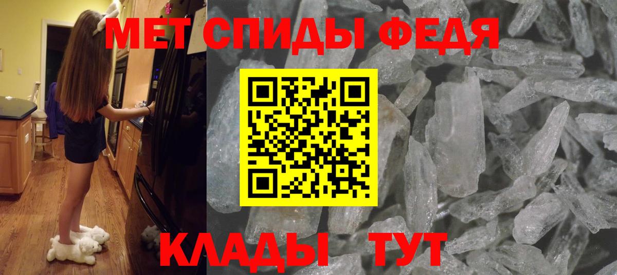 Первитин  Вход с VPN  Искитим  Первитин витя 